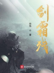 无穿越无系统的升仙之路