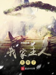 妖道大师兄